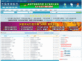 zgyingxiao.com