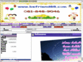 befriend88.com