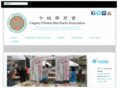 calgarychinesemerchants.org