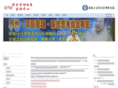 china-pmi.cn