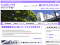 parkinn-web.com