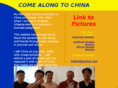 tom-in-china.com