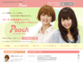 wig-peach.jp