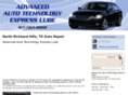 advancedautotechnologylube.com