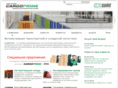 cargoprime.ru