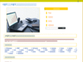 ojt-kyujin.com