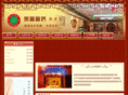 qdnjf.com