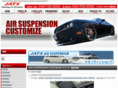 universalair-east-japan.com