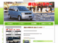 asahi-rentacar.com