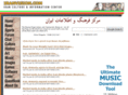 iranvision.com