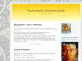 kvisaz.ru