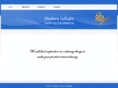 shafern.com