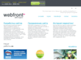 webfront.ru