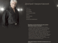 hvorostovsky.net