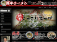 kaihei-ramen.com