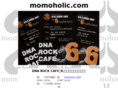 momoholic.com