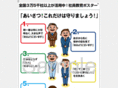aisatsu-poster.com