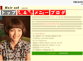 hair-sol.net