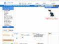 orion119.com