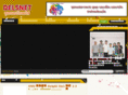 delsnet.com