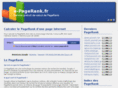 e-pagerank.fr