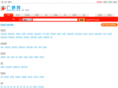 guuna.com