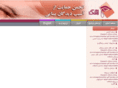 iranashk.org