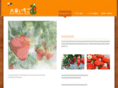 oichigo.com