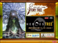 story-tree.net