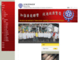ffcccii.com.ph