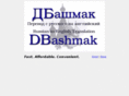dbashmak.com