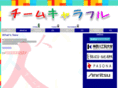 kara-sai.com