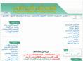 tiht.com.sa