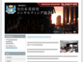 biyousitu.com