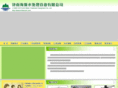 jnhaiyuan.com