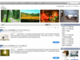 liurain.com