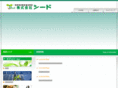 seed-ss.com