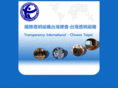 ti-taiwan.org