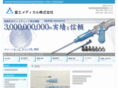 fuji-mdc.com