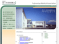 fujinomiya-med.or.jp