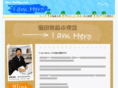 hirohorita.com