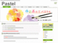 pastel-site.com