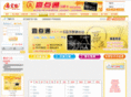 reward-cn.com