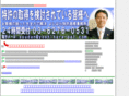 yoshihara-pat.com