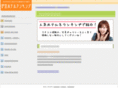 izu-hotel-ranking.com