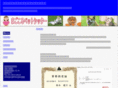 magokoro-pet.net