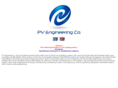 pv-e.com