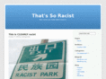 thatracist.com