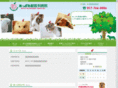 apple-vet3.jp
