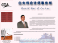 davidbai-cga.com